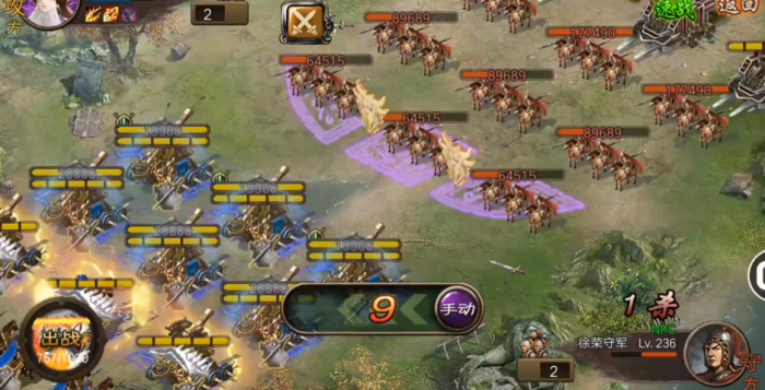 攻城掠地236徐荣怎么排将3