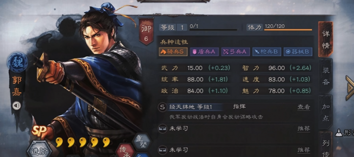 三国志战略版张辽战法学什么2