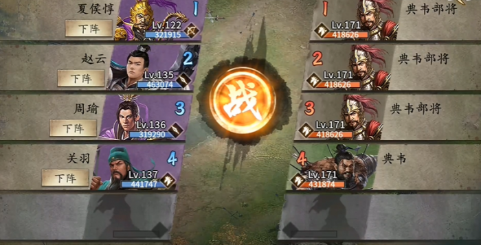 攻城掠地御宝在哪装备2