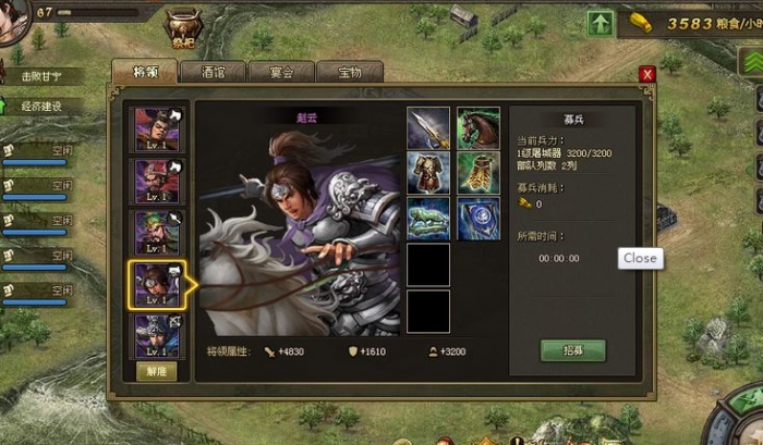 攻城掠地武神赵子龙怎么加点好2