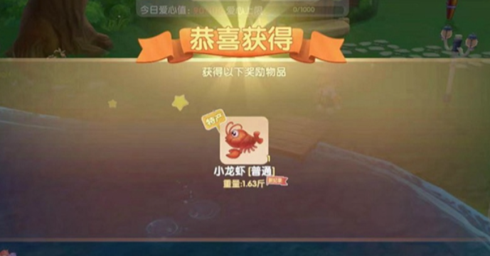 摩尔庄园新手怎么钓小龙虾3