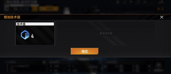 无尽的拉格朗日如何升至金标3