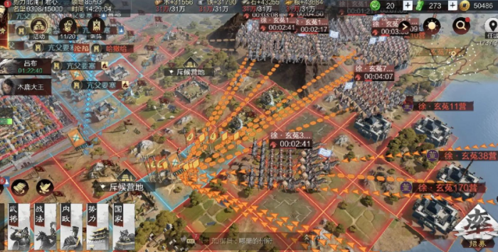 率土之滨怎么攻别人的一级要塞2