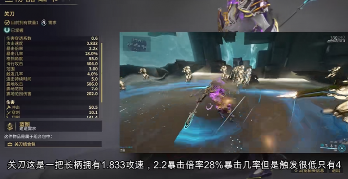 星际战甲萌新用什么近战武器好1