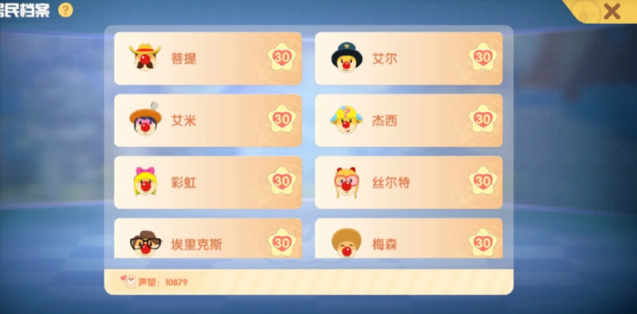 摩尔庄园送家具怎么送3