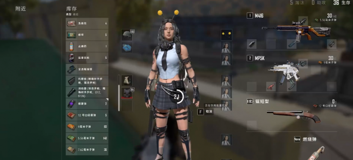 绝地求生不丢配件怎么换2