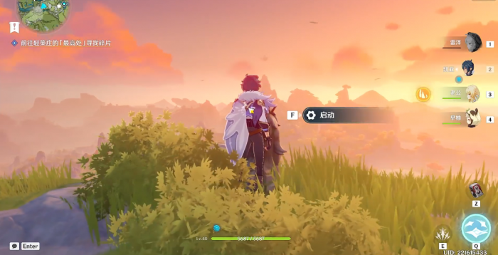 原神古云有螭怎么过2