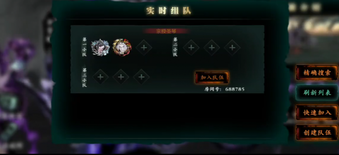 影之刃3暗影魔踪怎么开启2