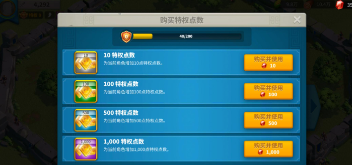 万国觉醒新手该怎么玩3