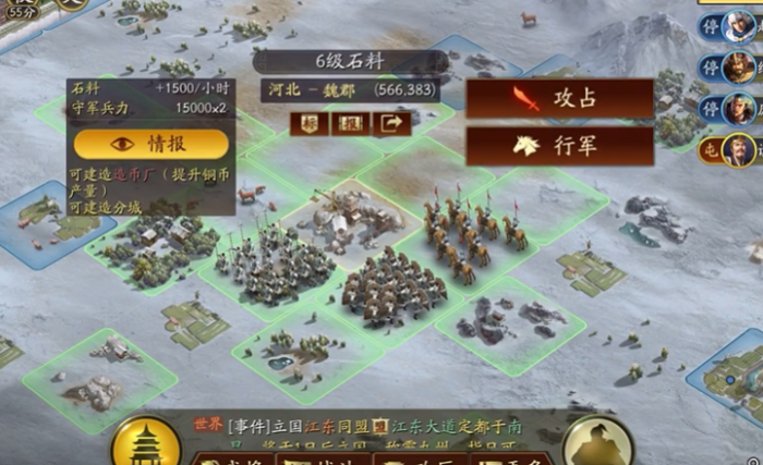 三国志战略版怎么找6级地块1