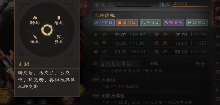 三国志战略版要塞如何夺取2