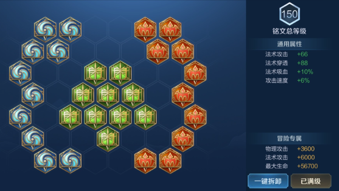 王者荣耀姜子牙神装如何出装2