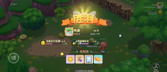 摩尔庄园勇士怎么解锁2