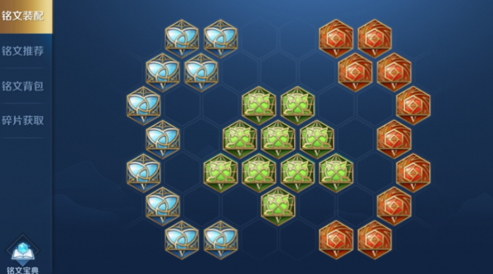 王者荣耀虞姬出装铭文怎么搭配2