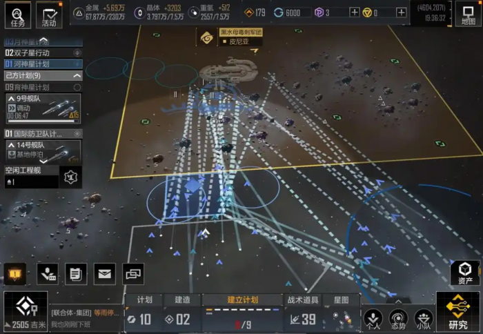 无尽的拉格朗日部队怎么封锁3