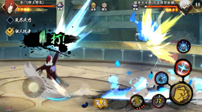 火影忍者中长门怎么对柱间1