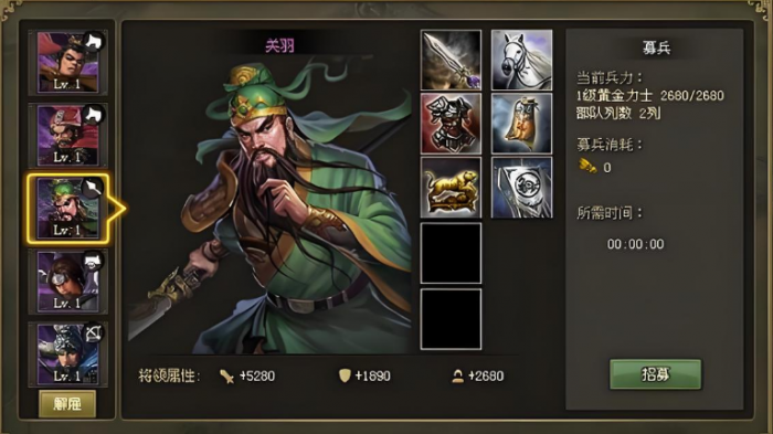 攻城掠地135带什么武将1