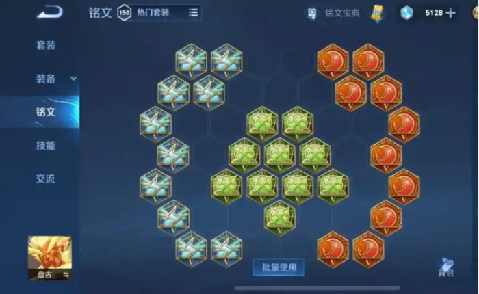 王者荣耀盘古对抗路出装是什么2