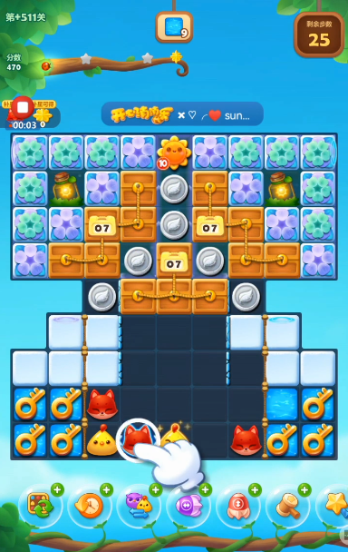 开心消消乐隐藏关511关怎么过1