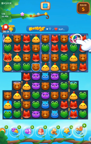 开心消消乐隐藏关511关怎么过2