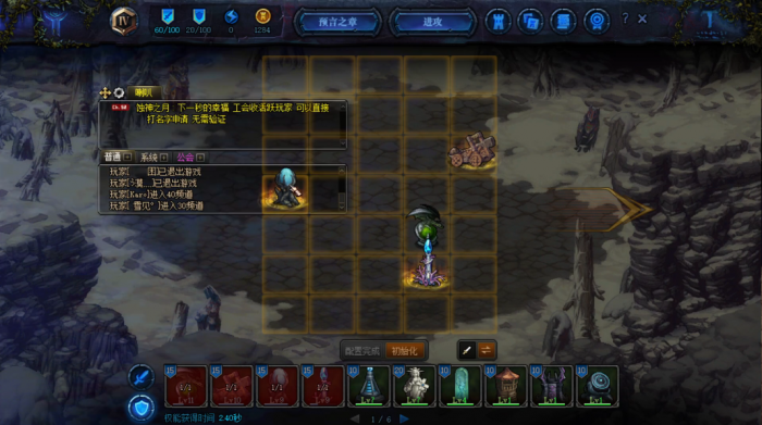 地下城与勇士手游创世之书毒塔怎么获得1