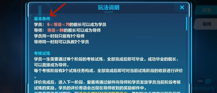 崩坏3现在还值得入坑吗怎么玩3