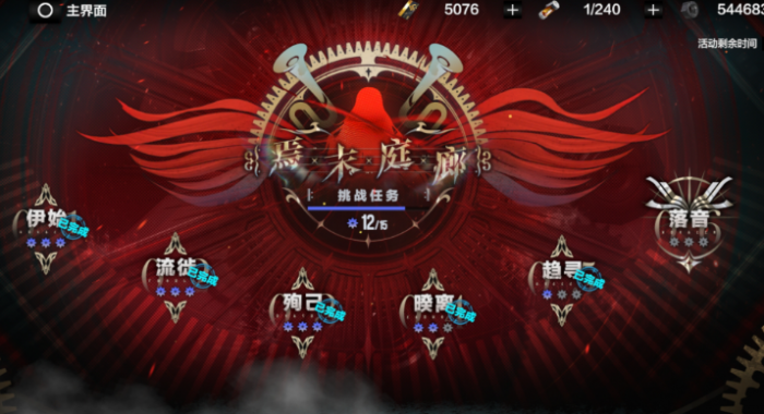 战双帕弥什等级怎么升得快2