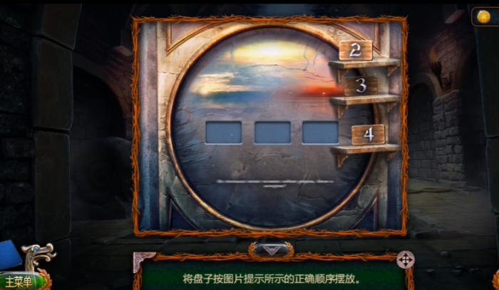 密室逃脱18八个晶体怎么连2