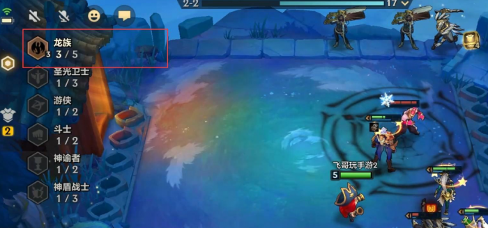 金铲铲之战哪个模式有龙族3