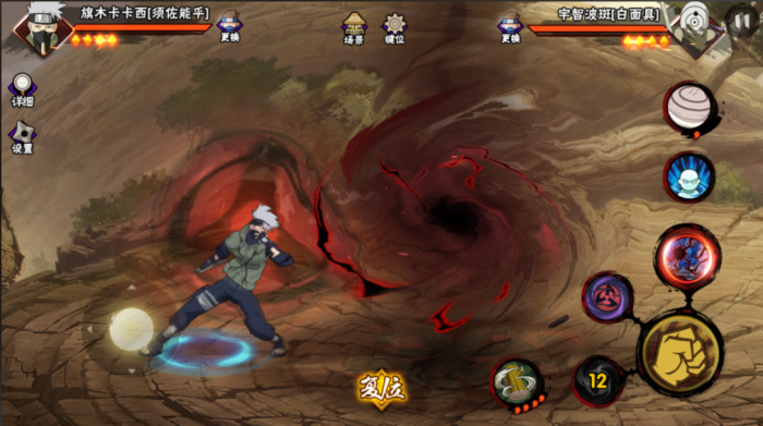 火影忍者手游神威卡卡西怎么开2