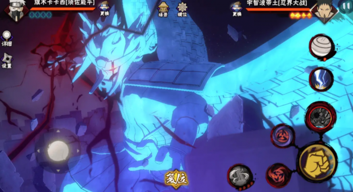 火影忍者手游神威卡卡西怎么开3