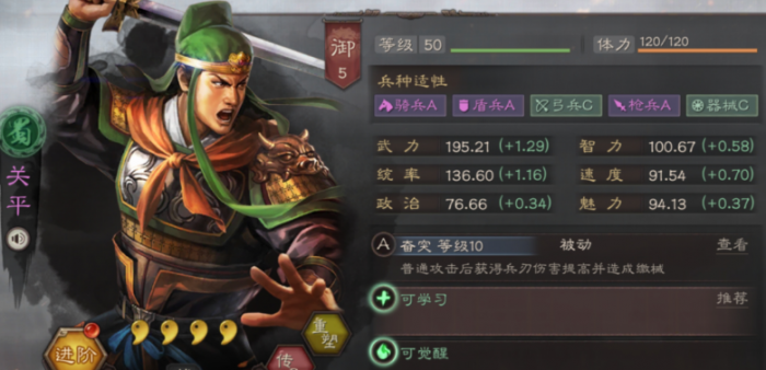 三国志战略版为什么都说孙坚不好3