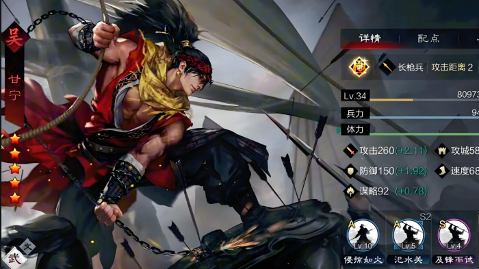 率土之滨苦肉计组合怎么搭配3