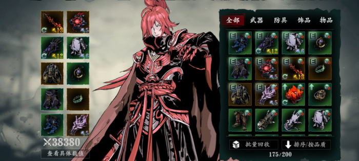 影之刃3炽刃装备什么专属1