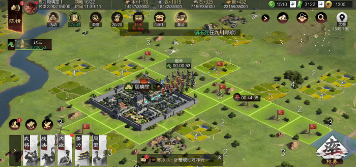 率土之滨城池怎么占领3