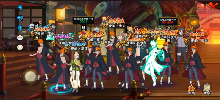 火影忍者怎么免费高级招募券2