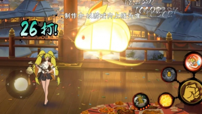 火影忍者中秋限定哪个好玩3