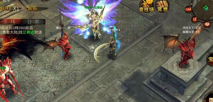 全民奇迹法师拿什么盾1