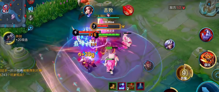 王者荣耀曹操秒人出装什么2