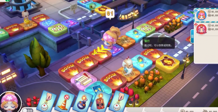 大富翁10舞美拉怎么玩2