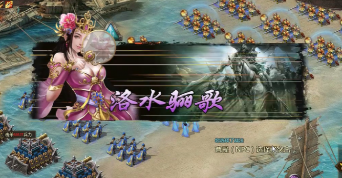 攻城掠地229怎么打3