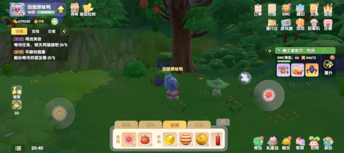 摩尔庄园浆果丛林捕捉网怎么用1