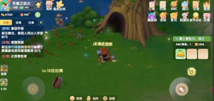 摩尔庄园浆果丛林捕捉网怎么用2