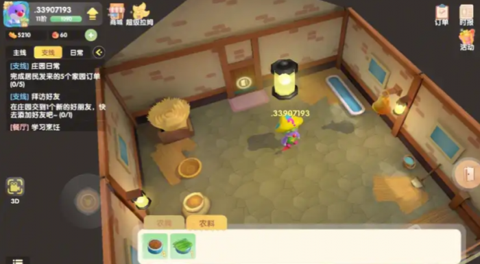 摩尔庄园小鸡怎么觅食2