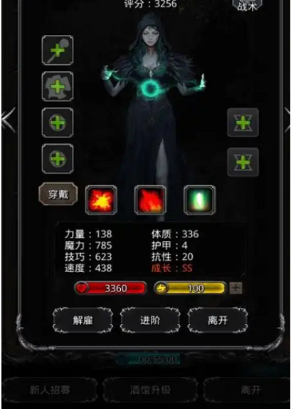 地下城堡2图14暗影刺客怎么打2