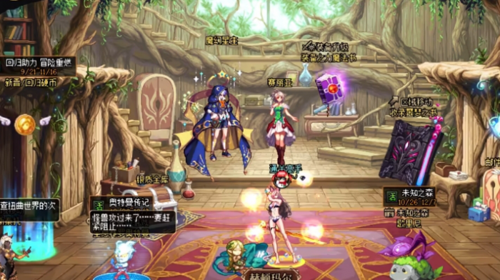 女鬼剑剑魔怎么加点1