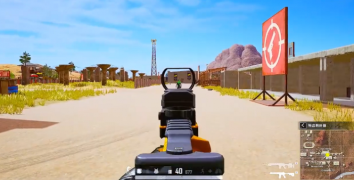 绝地求生如何打靶1