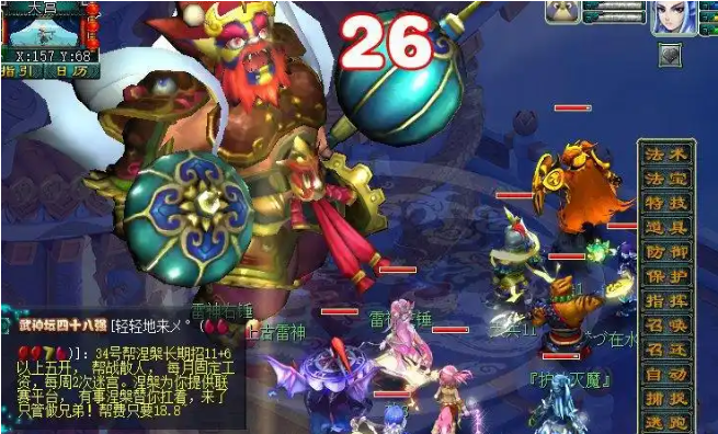 梦幻西游天宫五行带什么法宝2