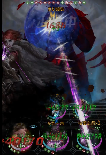 地下城堡3墨神怎么打2