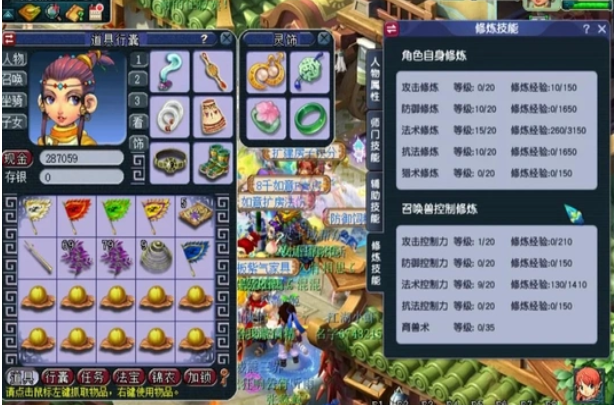 梦幻西游如何提高角色的攻击力2